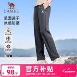 骆驼（CAMEL）冰感防晒运动裤女速干透气弹力休闲裤子 J25BARLG065 城堡灰 XXL