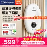 西屋（Westinghouse）【小白玉兰】即热式电热水器 7500W家用超薄厨宝 恒温速热出租房电热水龙头【上门安装】DSKH75331