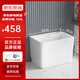 京浴洗拖把池陶瓷长方形拖布池阳台家用大小号迷你墩布池移动卫生 60x40x42cm 加长款