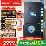 容声双净526L法式四开门冰箱双系统大容量一级能效风冷无霜国家补贴灰BCD-526WD1MPA