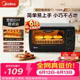 美的（Midea）【价保618】10L家用多功能小型电烤箱 均匀烘烤/轻巧不占地/广域控温/菜单指引 T1-108B二代