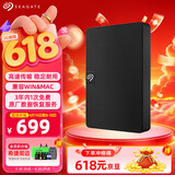 希捷（SEAGATE）移动硬盘 1TB USB3.0高速 希捷睿翼 2.5英寸 机械硬盘 黑 便携外接存储办公学习 数据恢复服务