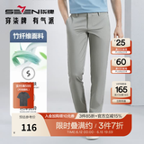 柒牌休闲裤男士春夏商务简约修身直筒长裤子【含竹纤维】2210 浅灰 29