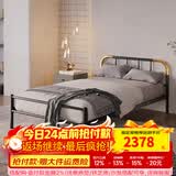 天坛家具铁艺床经典单双人钢木铁床现代环保简约小户型黑白色铁艺婚床 铁艺床（黑色）+7cm棕垫 1.5*2.0m