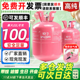 【当天发货】氦气罐打气球家用小瓶次日达婴儿飘空充气球非氢气 5L罐+18寸水果气球5个【宝妈套餐】
