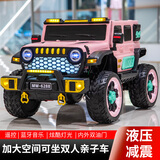 萌娃宝贝（PRETTY BABY）牧马人儿童电动车大号四轮双人越野汽车可坐大人带小孩亲子遥控车 豪配+粉色+皮座+发光软轮+液压减震+12V15A电瓶