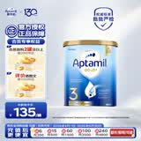爱他美（Aptamil）金装澳洲版 幼儿配方奶粉 3段(12-24个月) 900g 澳洲金装