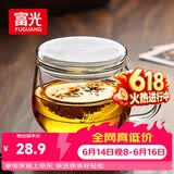 富光花茶杯透明茶杯内胆茶水分离杯办公室玻璃杯子水杯350ml
