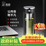 希诺抗菌双层玻璃杯2026新款茶水分离泡茶杯子男办公车载水杯XN-628L
