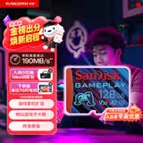 闪迪（SanDisk）128GB TF内存卡 A2 U3 V30 4K 游戏存储卡 读速190MB/s 写速90MB/s 游戏不卡顿 游戏机掌机专用卡
