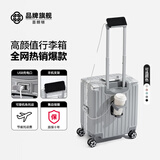 喜朗顿行李箱20寸登机箱商务拉杆箱高品质箱包男女旅行箱小号飞机密码箱 升级顶配USB铝框款/子弹银 18英寸 正方形【可登机】