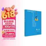 数学奥林匹克小丛书（第三版）（高中A辑）卷1：集合（第三版）小蓝本 奥数小丛书 奥数教材教程 奥赛训练竞赛题库解题技巧必刷题