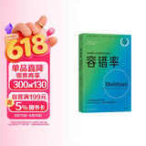 容错率 《金融时报》2018年度商业图书 成为一个不可战胜的人，就是人生要有高容错率