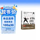 图解正宗陈氏太极拳基础入门  扫码看视频 零基础，轻松学，分步详解