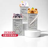 得力（deli）得力无墨书写护眼白板79*172mm无尘零耗材学生家用办公草稿护眼无反光(卡皮巴拉款)