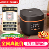 飞利浦（PHILIPS）【价保618】【25分钟快速饭】多功能1.8L迷你电饭煲 24小时智能预约电饭锅HD3063/80黑色 送礼礼物