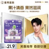 曼秀雷敦润唇膏SPF15防晒男女补水保湿防干裂什果冰青提葡萄果香3.5g