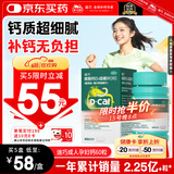 迪巧成人钙片碳酸钙d3咀嚼片60粒OTC钙片含维生素d3哺乳期孕妇钙片成人老年人男士女士补钙美国进口非液体钙