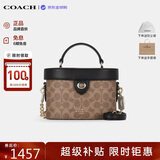 蔻驰（COACH）【品牌直供】奢侈品女包KAY盒子包斜挎包棕CBQ35 生日礼物送女友