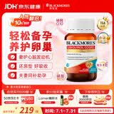 澳佳宝（Blackmores）还原型辅酶q10胶囊夫妻备孕卵巢保养提升精活力澳洲进口150mg30粒