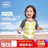 Kocotreekk树儿童泳衣原纱防晒耐氯泳衣男女孩抗菌宝宝泳装