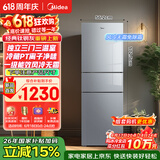 美的239升三门冰箱灰色家用小冰箱小型三开门风冷无霜一级能效以旧换新电冰箱MR-251WTP国家补贴