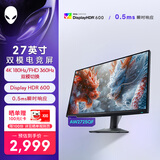 外星人（Alienware）27英寸双模式电竞显示器4K 180Hz/FHD 360Hz IPS 0.5ms HDR600 VRR可变刷新率游戏高刷屏 AW2725QF