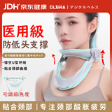 Olera日本医用级颈托护颈椎夏季防低头坐姿矫正颈部固定器脖子前倾支架