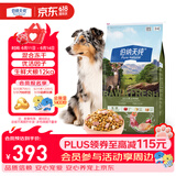 伯纳天纯生鲜1.0系列冻干通用犬粮丛林探秘(牛肉+鱼肉+鹿肉)12kg/24斤