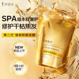 阿道夫玻尿酸发膜200ml 注水强韧护发素 改善干枯毛躁