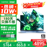 戴睿（dere）智擎系列 爆款酷睿i9笔记本电脑 16英寸2.5K轻薄便携AI商务办公高性能娱乐游戏本 32G 1TB