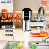 飞利浦（PHILIPS）电热水龙头电镀机身变频恒温厨房速热水龙头 免安装接驳式 即热式小厨宝电热水器1031