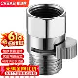 橱卫帮（CVBAB）全铜4分快开直通阀内外丝花洒淋管喷头快捷开关软管止水阀CV-A06