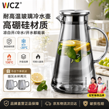WCZ【世界冠军推荐】凉水壶冷水壶耐高温加厚玻璃水壶凉杯大容量 极光灰耐高温玻璃冷水壶 1.8L不锈钢盖 送烟灰水杯2只 耐高温｜密封防漏｜高硼硅玻璃壶