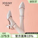 卓诗尼包头凉鞋女2026年夏新款时装尖头单鞋子百搭一字扣带粗跟高跟鞋女 米白色 37 【现货速发】
