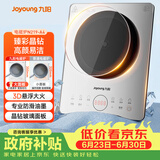 九阳（Joyoung）电磁炉电陶炉2200W大功率家用电磁灶火锅炉一体微晶面板一键爆炒炒菜智能定时C22S-N219-A4