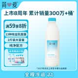 简爱原味裸酸奶 1.08kg*1瓶 家庭装大桶酸奶 生牛乳发酵 乳酸菌早餐奶