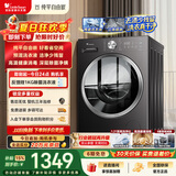 小天鹅（LittleSwan）滚筒洗衣机全自动家用 10KG TG10V28T 纯平自由嵌 出租房宿舍 以旧换新 自营 内衣洗 超级补贴家电