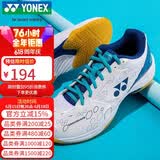 尤尼克斯（YONEX）羽毛球鞋yy入门级训练减震动力垫男女SHB101CR 白/蓝39.5