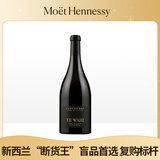 云雾之湾（Cloudy Bay）新西兰马尔波罗  缇华怡 红葡萄酒 750ml 单支 行货 送礼