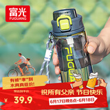 富光塑料杯tritan材质吸管杯男女学生户外运动弹盖杯提绳水杯子750ml