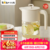 小熊（Bear）家用冷水壶高硼硅玻璃杯防烫硅胶底1.8L大容量凉水壶杯子CX-JB071