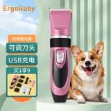 ERGOBABY狗狗电推剪宠物剃毛器理发器电推子剃毛刀宠物用品 玫红充电款