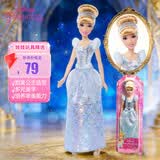 芭比（Barbie）儿童女孩娃娃玩具生日礼物-闪亮公主系列之灰姑娘HLW06