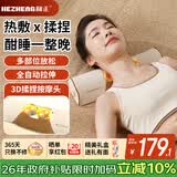 和正颈椎按摩枕肩颈按摩器护颈支撑拉伸热敷枕头腰背腿多用颈椎按摩器 节日礼品 生日礼物送男女朋友