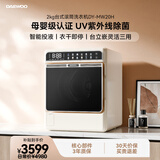 大宇（DAEWOO）全自动滚筒台式洗衣机洗烘一体2KG婴幼儿童宝宝洗衣机迷你小型内衣内裤专用洗衣机MW20H白