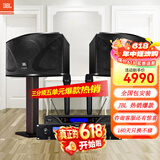 JBL【2万单无差评】JBL家庭ktv唱歌全套设备家庭ktv音响套装卡拉ok点歌机套装家庭影院K歌一体机ki110 10吋2.0电视K歌套装