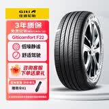 佳通轮胎(Giti)汽车轮胎185/65R15 88T F22 原配 大众POLO 适配 爱丽舍