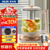 奥克斯（AUX）养生壶 煮茶壶 恒温烧水壶 电热水壶 1.8L大容量家用保温煮茶器办公室玻璃花茶壶母婴ZX-20