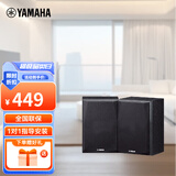 雅马哈（YAMAHA）NS-71 组合式影院音箱 中置环绕 家用 音响套装 需搭配功放 环绕【两件套】黑色